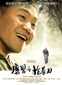 日本九九热